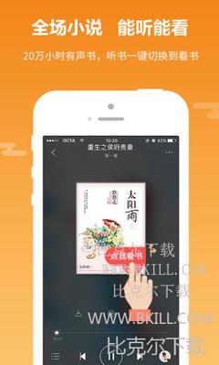 开云app官网登录入口